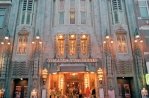 Le cinéma Tuschinkski 
