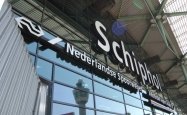 Aeropuerto Amsterdam Schiphol