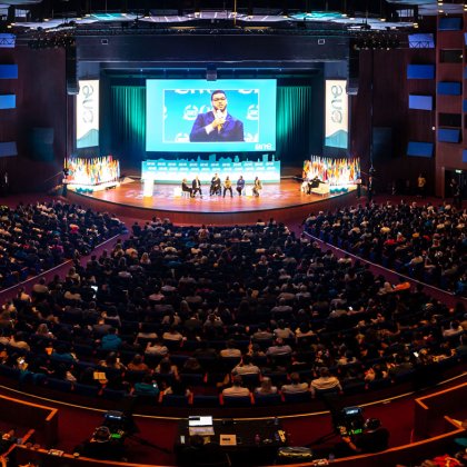 World Forum Theater The Hague
