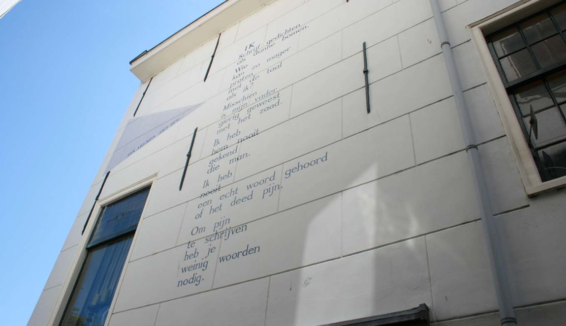 Wall Poem Wall Poem