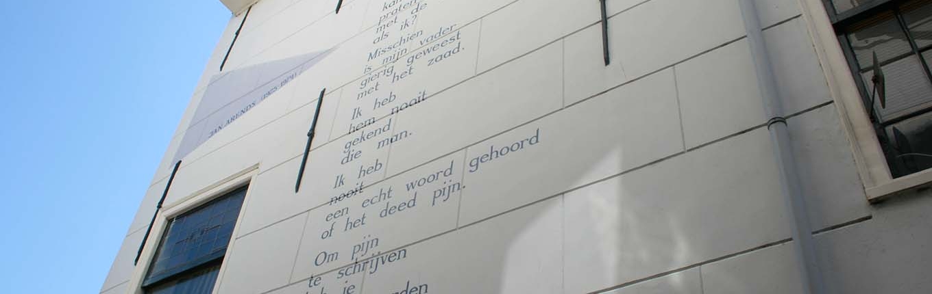 Wall Poem Wall Poem